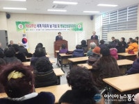 김천 통일안보중앙協, 제62주년 세계자유의 날 기념식