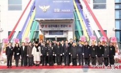 예천署, 용문파출소 준공식