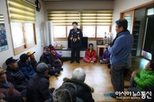 김성종 의령경찰서장, 눈높이 치안설명회