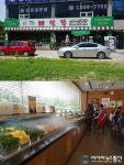 여주아울렛 근처 가볼만한 곳으로 추천받는 여주맛집 ‘채선당M’