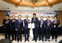 경남교육청-경남대 산업경영대학원, 교육기부 협약체결