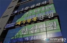 청주 재수학원의 최강자, 청주 한샘학원 신축 건물로 이전 개원