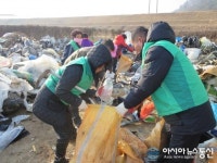 합천 덕곡면 새마을협의회, 설맞이 환경정화 활동