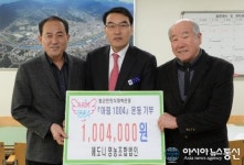 박대열 거창 애도니 영농조합법인 대표, 아림1004운동 참여