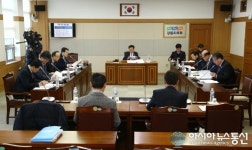 제252회 2차 교육위원회 열려