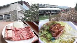산정호수 썰메축제 추천코스, 포천 이동갈비 맛집 수중궁갈비