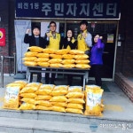 숨쉬는 한의원, 평택 비전1동에 사랑의 쌀 기탁