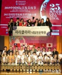 활발한 대외활동 네일아트학원 파리클라라 “K-뷰티, 한류 중심 될 것!”