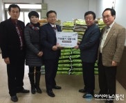 김해 한림면기업체협의회...이웃돕기 성품기탁