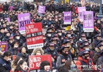 노동개악 저지
