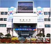 창원시, 시정 홍보매체 시민에 개방