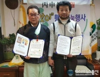 품앗이, 설 명절 맞이 ‘행복 나눔’ 몸소 실천