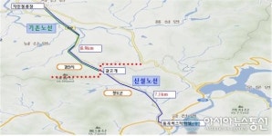 경산-청도 시내버스 노선 신설 운행