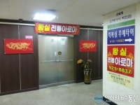 믿을만한 중국 황실 전통 마사지샵을 찾는다면, “황실전통아로마”