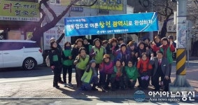 진해구 태평동, “‘창원광역시 승격’ 바로 알고 동참합시다!”