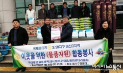 내서로타리클럽연합, 내서읍사무소에 성품 기탁