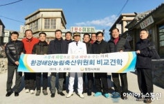 창원시의회 환경해양농림축산위, 장생포 고래문화특구 견학