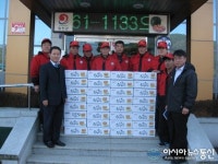 합천 청덕면 산불감시원 경로당에 양파라면 기탁