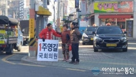 칠원 장날 아침인사하는 주영길 예비후보