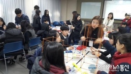 구미 금오공대, 자유학기제 운영 큰 호응