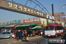 동대문소방서,전통시장 안전 캠페인 및 소방차 길 터주기 실시