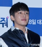 좋아해줘 시사회, 간담회에 참석한 유아인