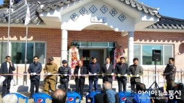거창군, 위천면 황산1구 경로당 준공