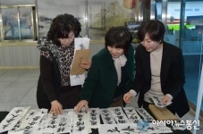 청송묵림회 입춘방(立春榜) 써주기 행사