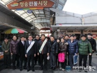 청송교육지원청, 설맞이 전통시장 장보기 행사