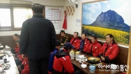 김선환 창원시 동읍장, 산불감시원과 오찬