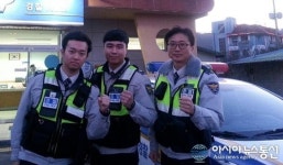 청양경찰서 경찰관 화재 현장서 노인부부 구조