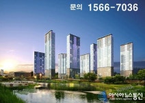 부산 동래 (가칭) 온천천 동일스위트 지역주택조합, 19일 그랜드오픈!