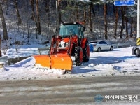 울진 3~20㎝ 적설량 기록...밤샘 제설작업으로 귀성안전 만전