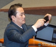 스마트폰으로 회의찍는 국회의원