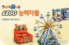 롯데마트 몰, 베이비페어 행사 열어