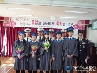 3년간 산골마을 쌍둥이 하교 도운 김천 구성파출소