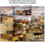 카페창업을 준비하고 있다면?