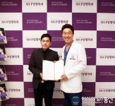 (주)에이플러스비티, 코스메슈티컬 론칭한 MVP성형외과와 MOU 체결