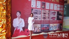 글로벌 반영구 배우기 선두인 반영구화장학원 ‘수가인뷰티아카데미’, 16일 중국출장 세미나 개최
