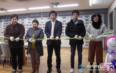 인천심곡초, 역사관 개관으로 자부심 UP