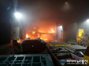 인천서부소방서, 경서동 주물공장 화재 진압