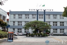 봉화교육청 청렴도 평가 경북도내 으뜸