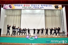 영덕 강구중학생들이 졸업 은반지를 만든 까닭