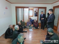 합천 덕곡면, 경로당 찾아 현장행정 실천