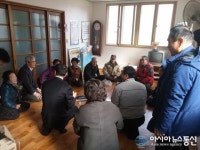 합천 야로면 기관단체장, 어르신들 새해 복 많이 받으세요