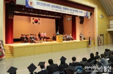 영진전문대, 2015학년도 학위수여식 개최