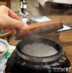 수요미식회으로 유명세를 탄 이천쌀밥 메뉴의 터줏대감, 이천맛집 이천돌솥밥, 여행객들에게 인기