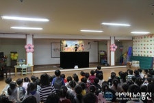 아이빛어린이집, 소방안전교육 받아