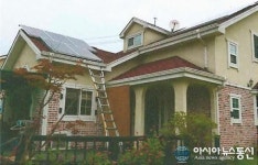 세종시, 신재생에너지 주택지원사업 추진