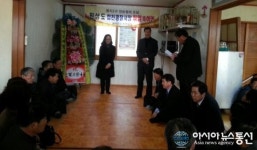 진상도 합천경찰서장 고향마을서 축하연 열려